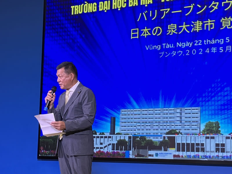 泉大津市×バリア=ブンタウ大学で教育分野のMOU締結