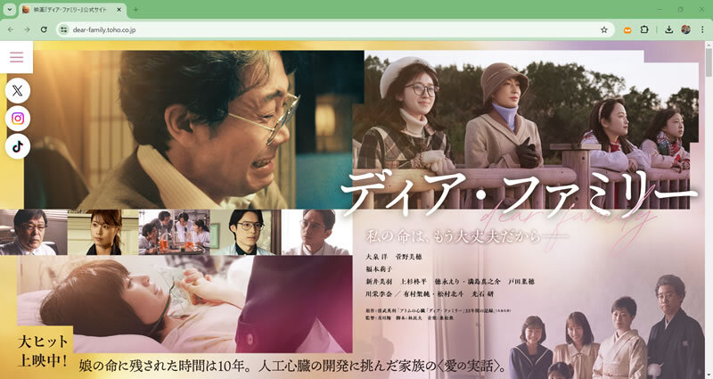 何もしない10年か?自分が出来る事をする10年か?