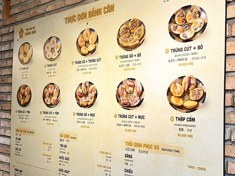 ニャチャン名物、米粉で作った卵付きバインカンが美味かった