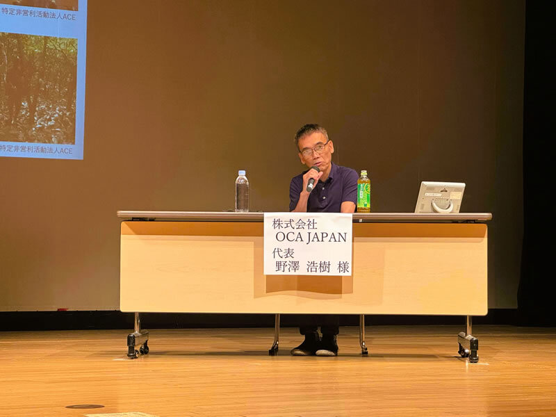 本当のフェアな関係づくりを！「いずみおおつ未来トーク」
