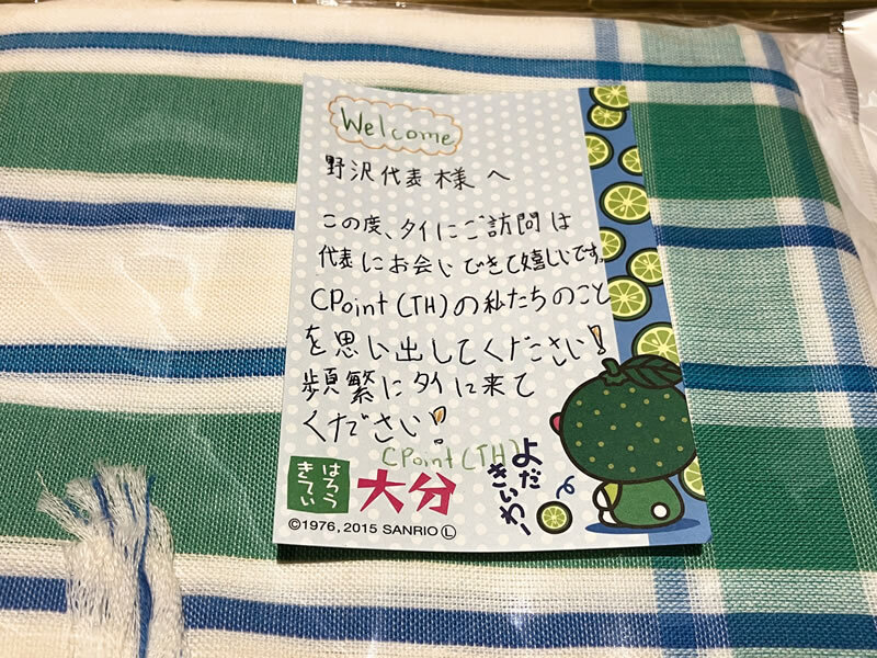 CPOINT を最も大切にしてくれている大切な仲間たち