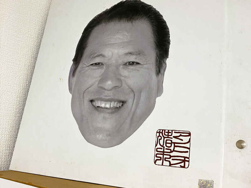 ２０年超の沖縄の思い出（ハーレー、猪木酒場、２０００円大使、、、）